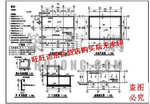 水泵房建筑cad圖紙,結構cad圖紙結構設計dwg圖